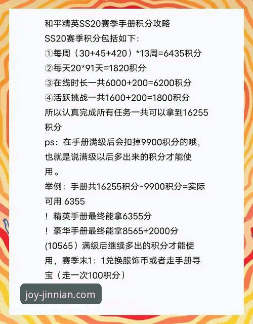 金年会娱乐城官网 金年会体育平台注册与使用完整指南:从新手到资深玩家的经验分享