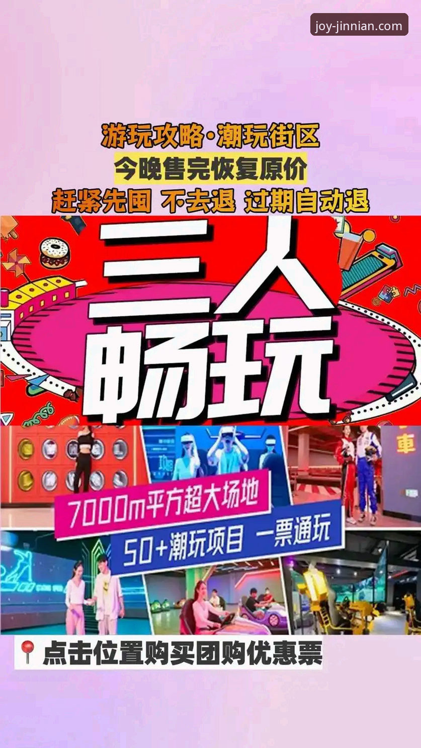 金年会体育客户端下载安装全教程：从注册到畅玩的完整操作指南