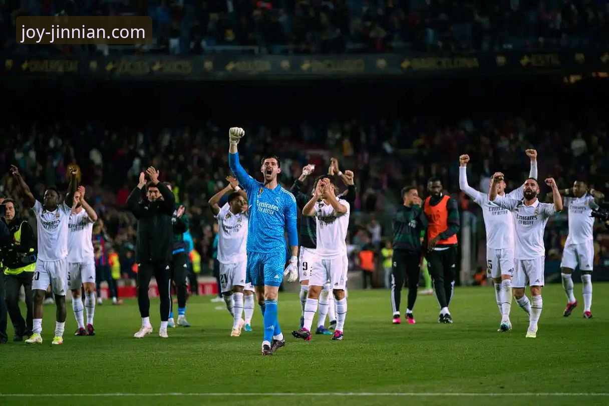 深度解析皇马大胜：从战术复盘到数据洞察的实用指南