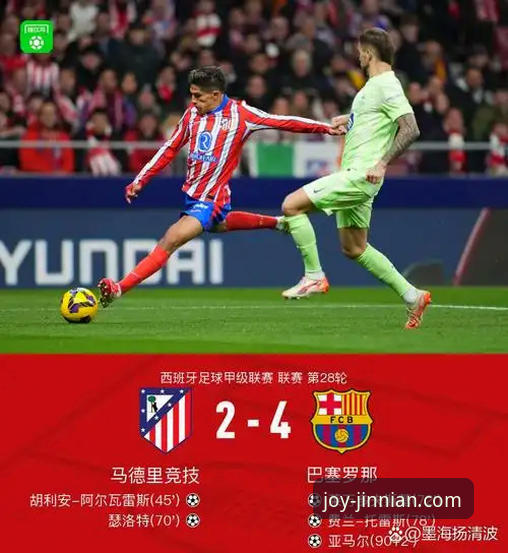 金年会游戏大厅安卓版 揭秘欧美杯取消背后的博弈:一场未踢先火的巅峰对决为何夭折?